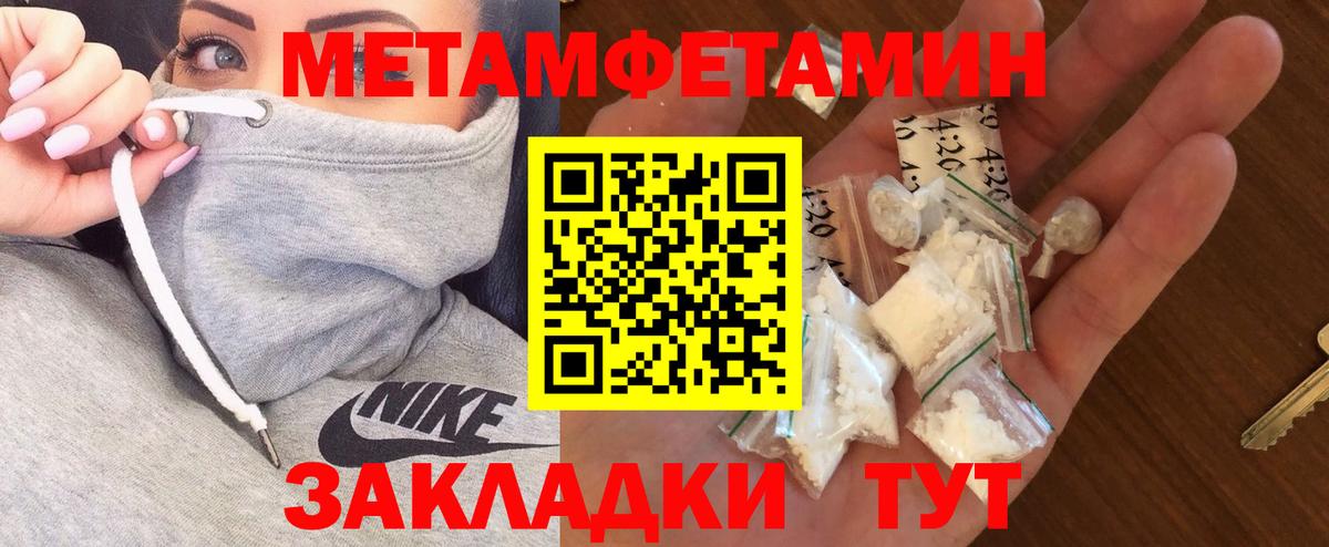 АМФЕТАМИН  Амфетамин  Амфетамин VHQ  Назарово 