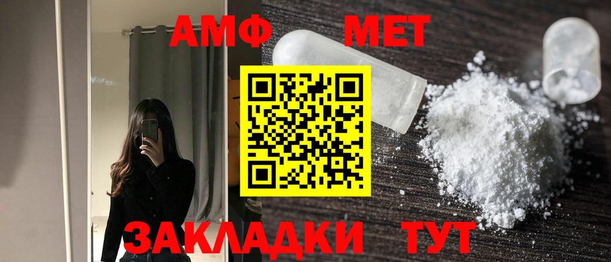 АМФ Premium Назарово
