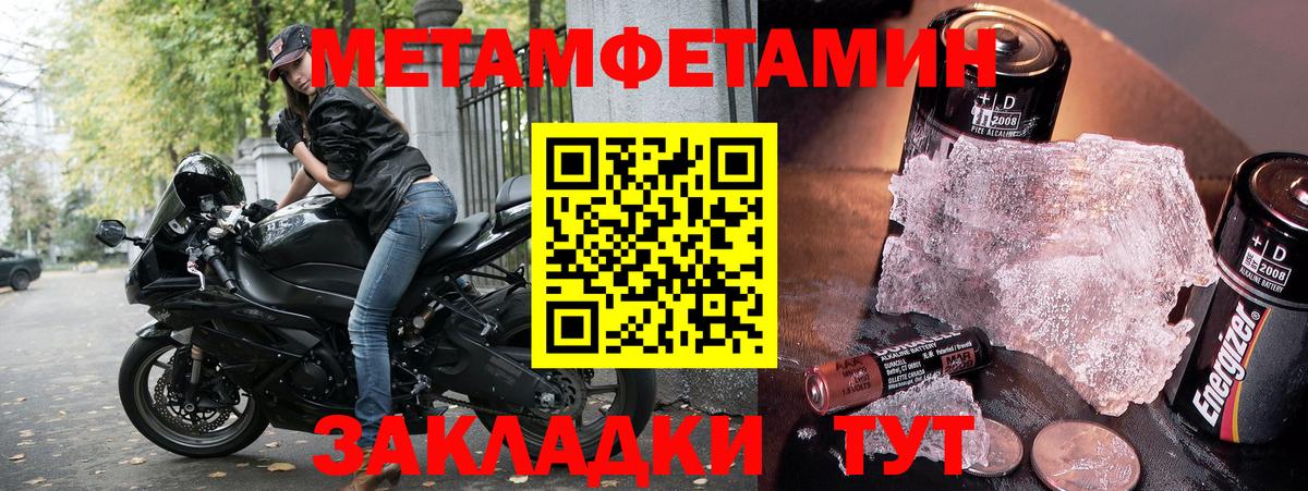 АМФЕТАМИН  Вход с VPN  Назарово  АМФ Premium 