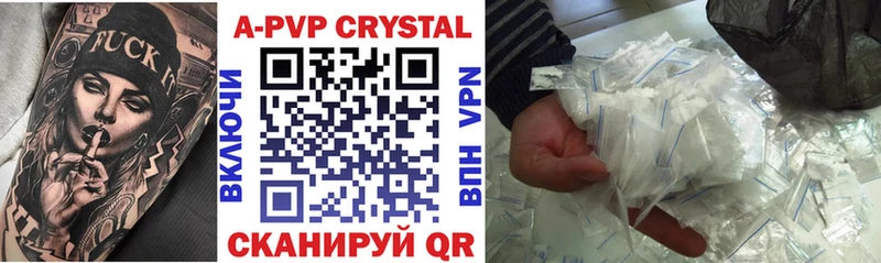 Alpha PVP крисы CK  OMG онион  Назарово 