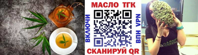 что такое наркотик Назарово Canna-Cookies марихуана