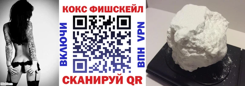 Cocaine Колумбийский  Назарово 