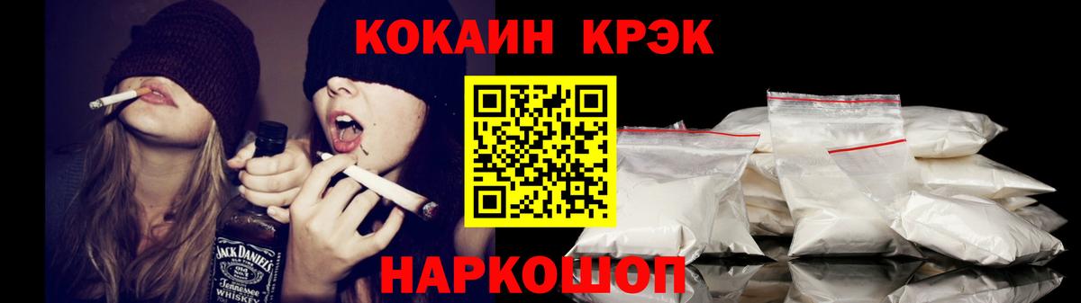 КОКАИН 98% Назарово