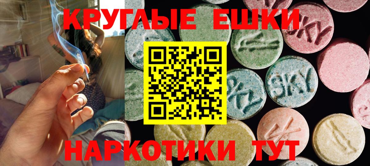 Ecstasy 99% Назарово