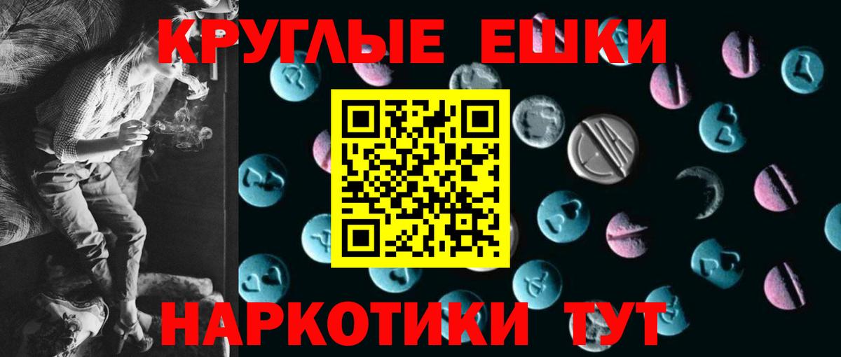 ЭКСТАЗИ ешки  Экстази Дубай  Ecstasy  Вход с VPN  Назарово 