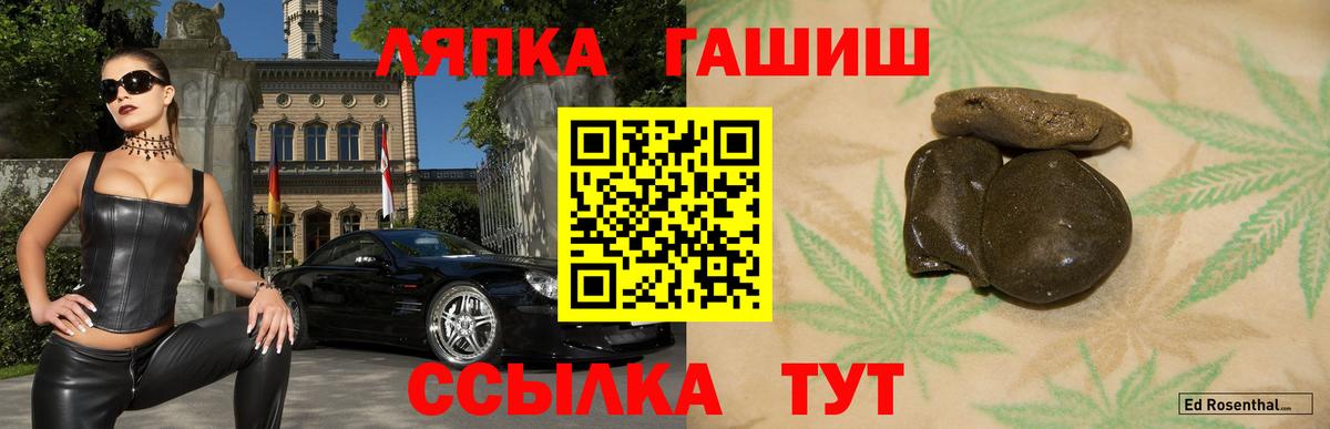 ГАШ гарик Назарово