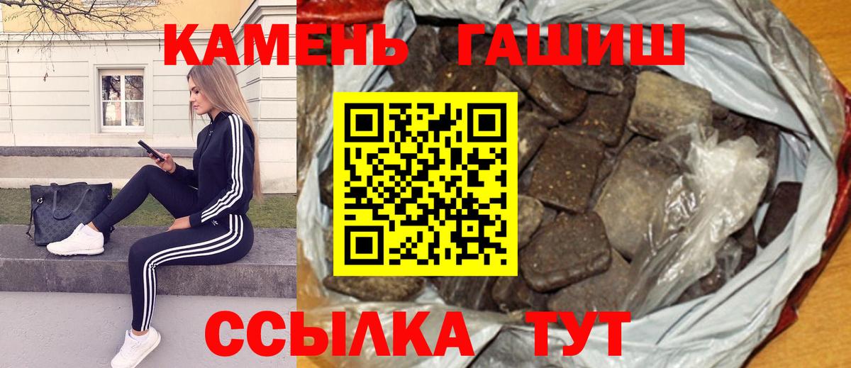 ГАШ хэш  ГАШ AMNESIA HAZE  Гашиш  Назарово 