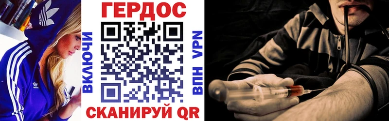 ГЕРОИН Афган Назарово
