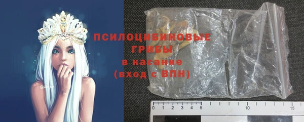 мефедрон Михайловск