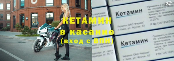 2c-b Горняк