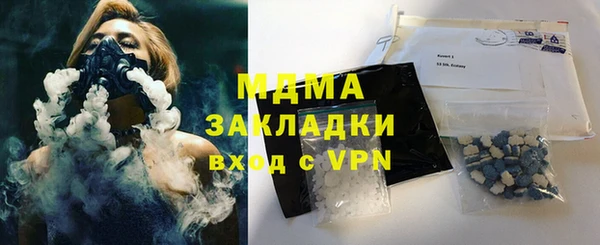 кокаин VHQ Горно-Алтайск