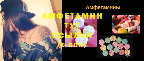 стафф Гусиноозёрск