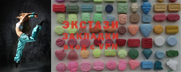стафф Гусиноозёрск