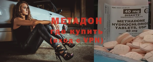 2c-b Горняк