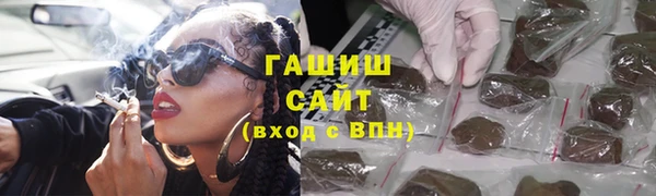 мефедрон Михайловск