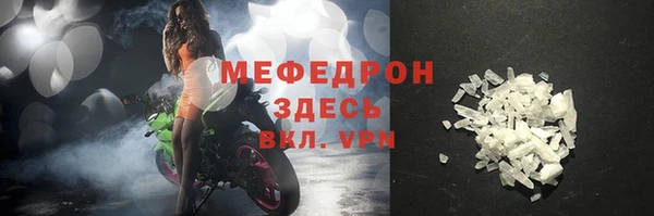 стафф Гусиноозёрск