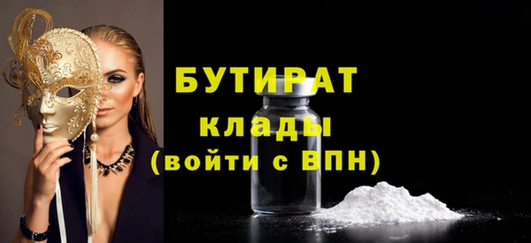 кокаин VHQ Горно-Алтайск