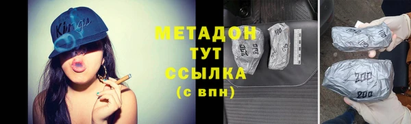 стафф Гусиноозёрск