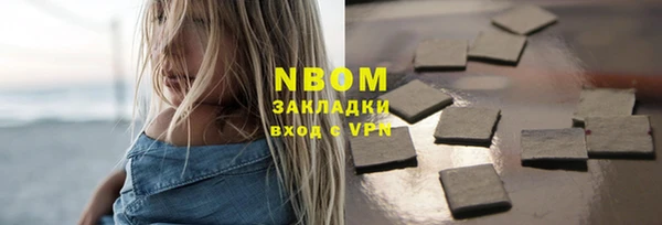 кокаин VHQ Горно-Алтайск