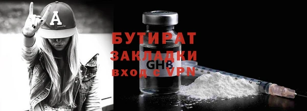 мяу мяу кристалл Мегион