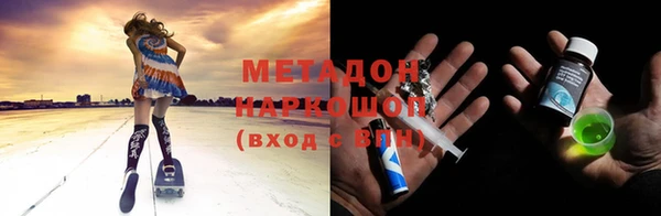 мефедрон VHQ Гусь-Хрустальный