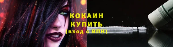 мефедрон VHQ Гусь-Хрустальный