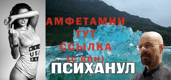 2c-b Горняк