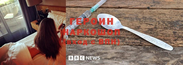 соль ск Медногорск