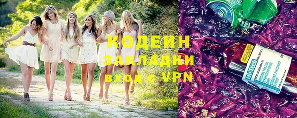 кокаин VHQ Горно-Алтайск