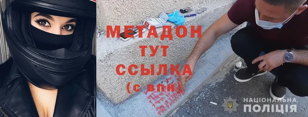 2c-b Горняк
