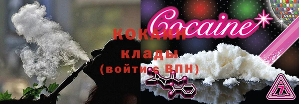 мефедрон Михайловск