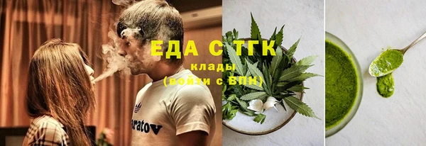 мефедрон VHQ Гусь-Хрустальный