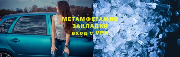 кокаин премиум Медвежьегорск