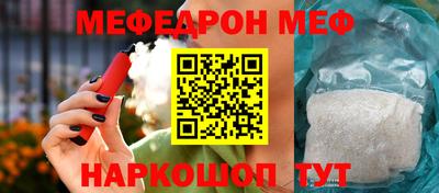 мескалин Гагарин