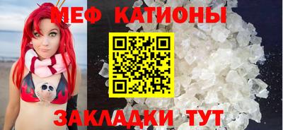 спайс Гай