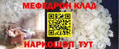 мескалин Гагарин