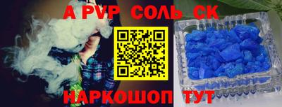 гидропоника Балаково