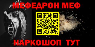 кокс Апшеронск