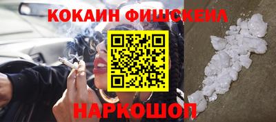 кокаин VHQ Аргун