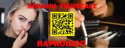 бутират Балашиха