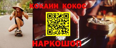 кокаин VHQ Аргун