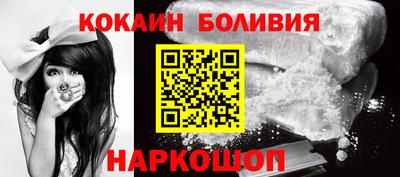 кокс Апшеронск