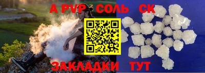 спайс Гай