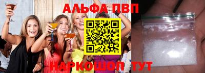 метамфетамин Гатчина