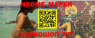 кокс Апшеронск