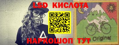 гидропоника Балаково