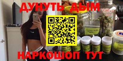 спайс Гай