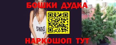 метамфетамин Гатчина