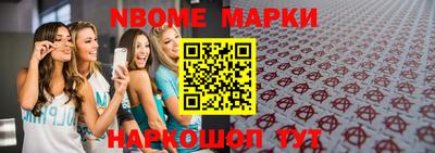 кокс Апшеронск