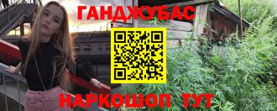 метамфетамин Гатчина